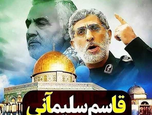 عکس نوشته حاج قاسم و روز قدس