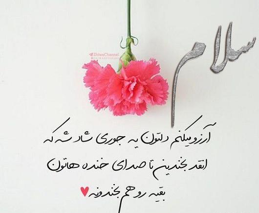 عکس نوشته صبح بخیر قرآنی