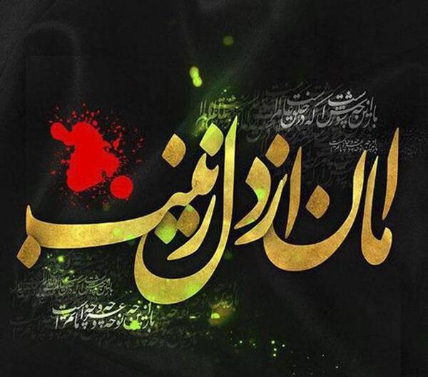 عکس نوشته صبح بخیر قرآنی
