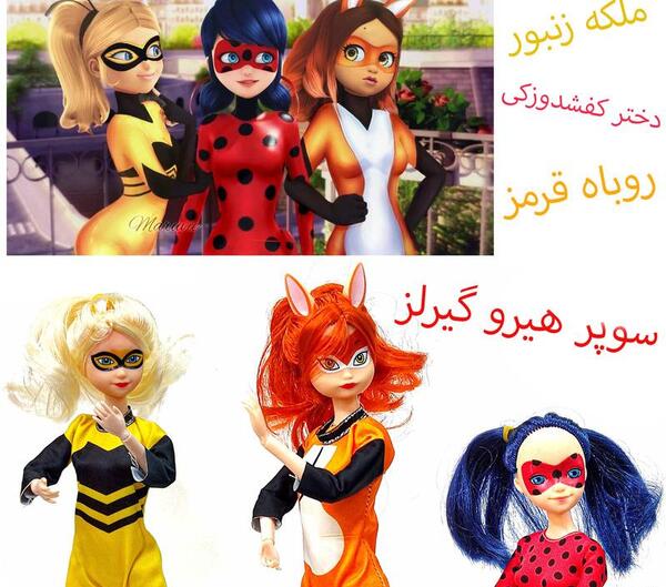 عکس دختر کفشدوزکی روباه قرمز