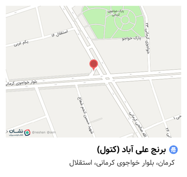 عکس نقشه هوایی علی آباد کتول
