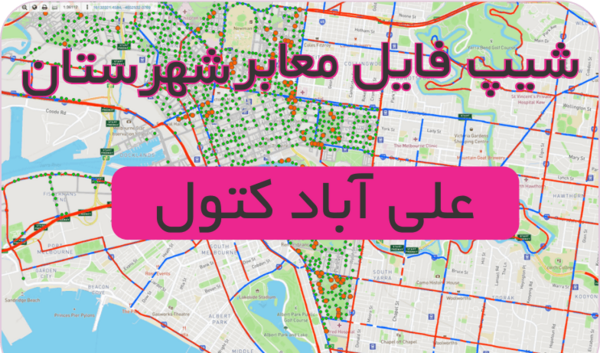 عکس نقشه هوایی علی آباد کتول