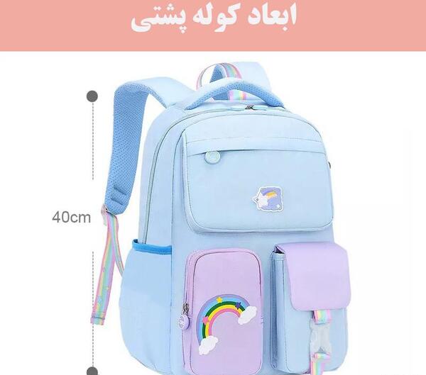 عکس کیف چمدانی مدرسه دخترانه