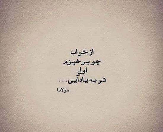 عکس نوشته قشنگ شعر