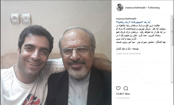 عکس بازیگران آینه بغل