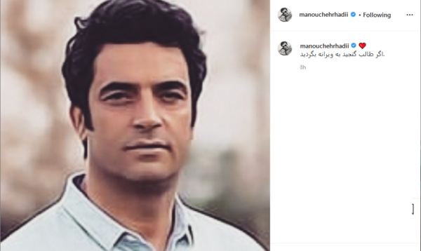 عکس بازیگران آینه بغل