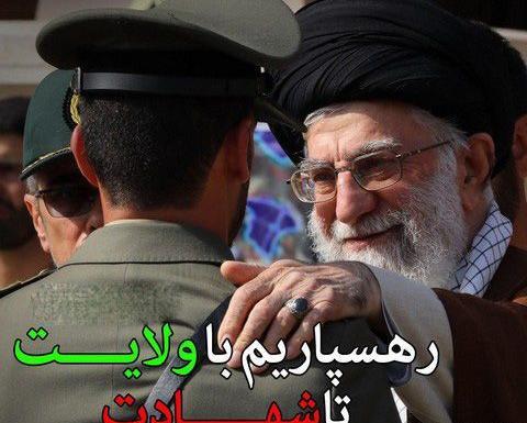 عکس درباره ی روز ارتش