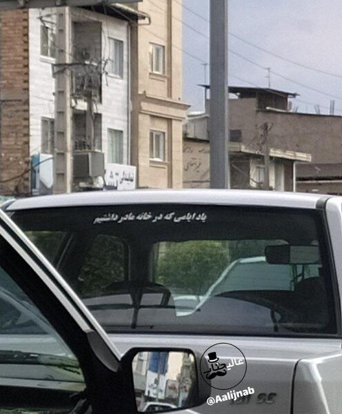عکس پشت ماشین پراید
