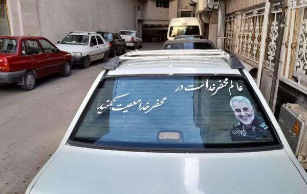 عکس پشت ماشین پراید