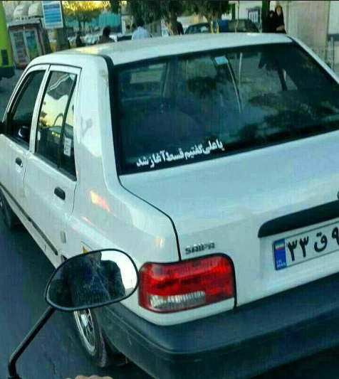 عکس پشت ماشین پراید