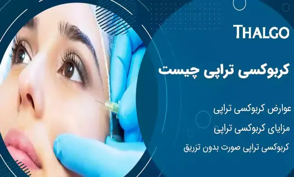 لک صورت عکس نی نی سایت