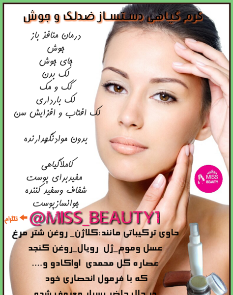 لک صورت عکس نی نی سایت