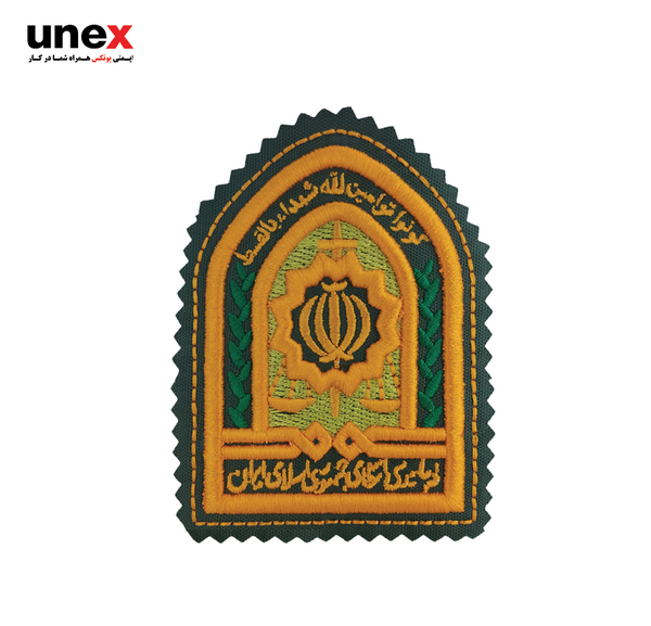 عکس آرم جمهوری اسلامی ایران