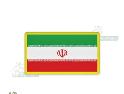 عکس آرم جمهوری اسلامی ایران