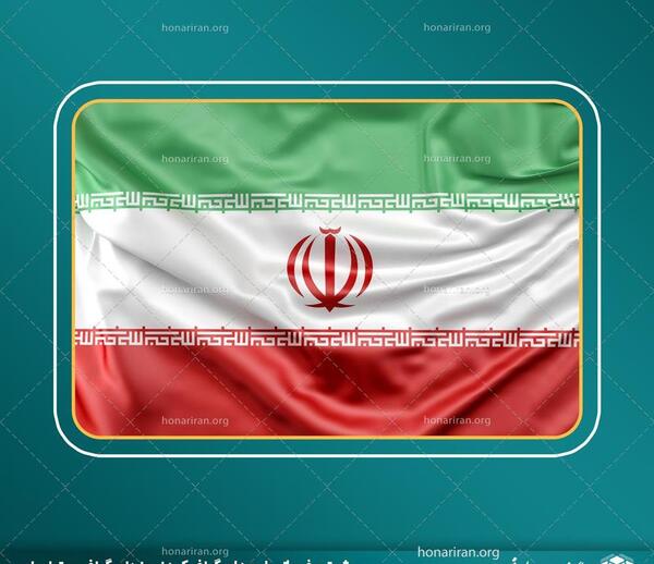 عکس آرم جمهوری اسلامی ایران