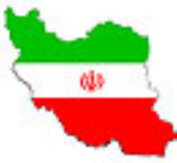 عکس آرم جمهوری اسلامی ایران