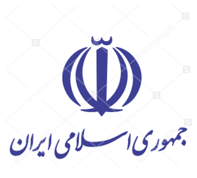 عکس آرم جمهوری اسلامی ایران