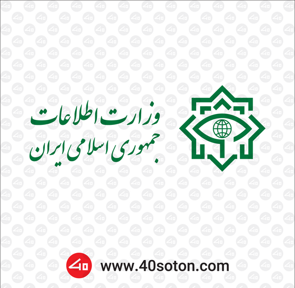 عکس آرم جمهوری اسلامی ایران