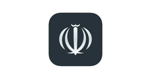 عکس آرم جمهوری اسلامی ایران