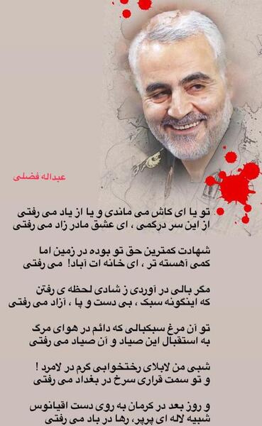عکس رها سلیمانی