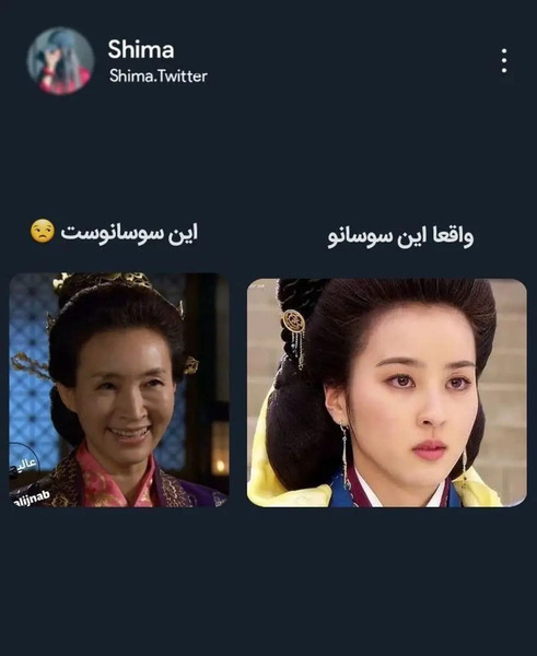 عکس سوسانو در امپراطور بادها