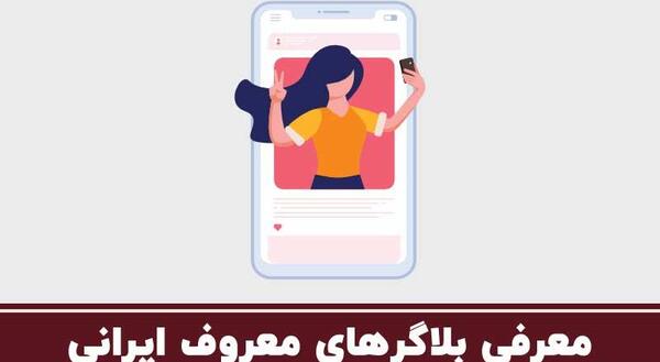 عکس بلاگر معروف ایرانی – مور فائز