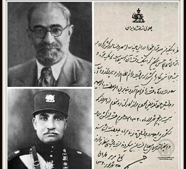 عکس رضاخان هیتلر