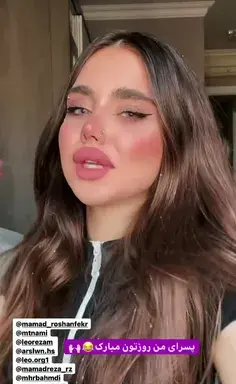 عکس نیکا فلاحی در سروش
