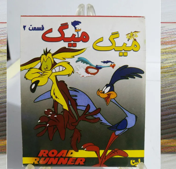 عکس پرنده کارتون میگ میگ