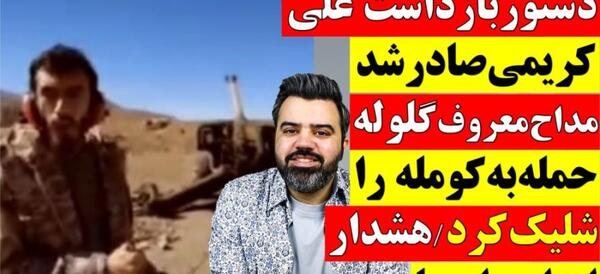 عکس سنگ قبر علی کریمی