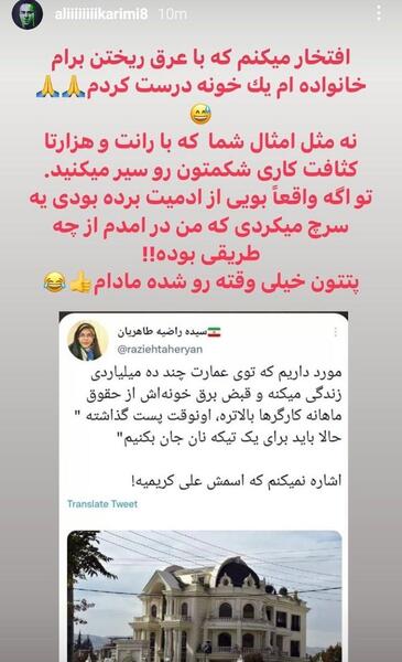 عکس سنگ قبر علی کریمی