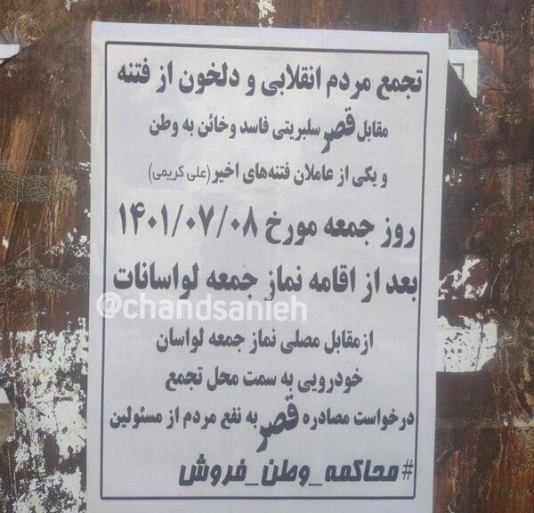 عکس سنگ قبر علی کریمی