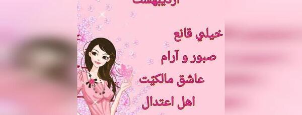عکس های ماه تولد