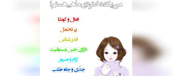 عکس های ماه تولد