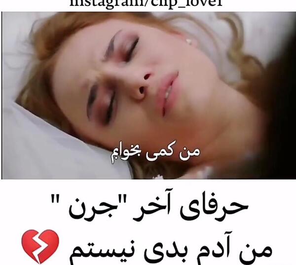 عکس سریال ترکی استانبول ظالم
