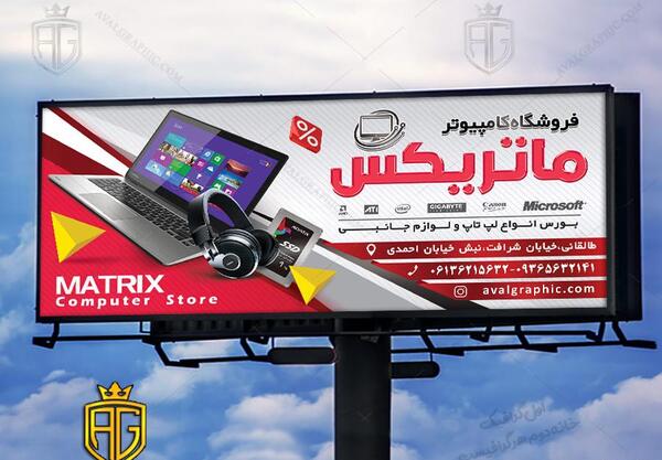 عکس تاپ قرمز