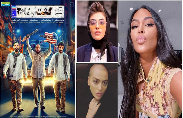 عکس مینا رحمتی