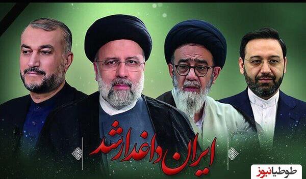 عکس مینا رحمتی
