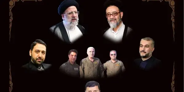 عکس مینا رحمتی