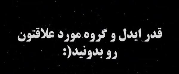 عکس بلک پینک سه نفره