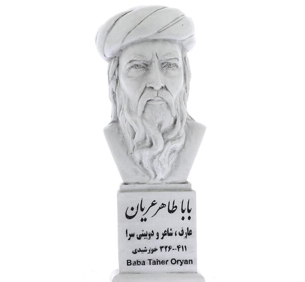 عکس بابا طاهر