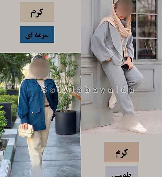 عکس پالتو جدید ۱۴۰۰