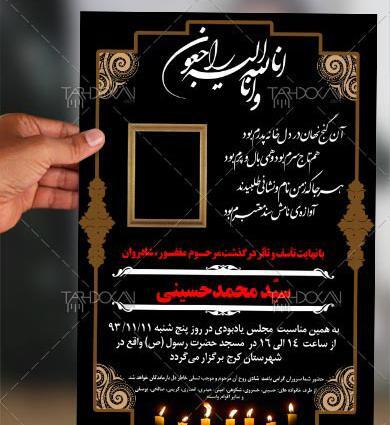 عکس تاج با پس زمینه سیاه