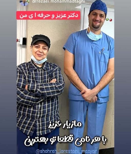 عکس تغییر جنسیت شهره لرستانی نی نی سایت