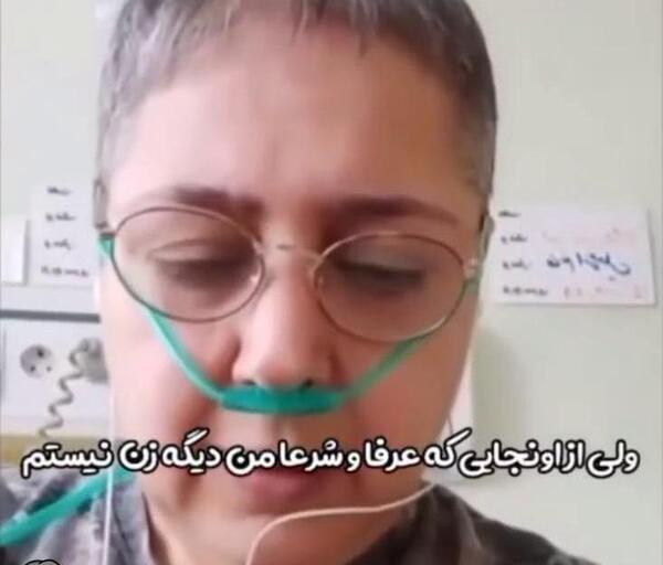 عکس تغییر جنسیت شهره لرستانی نی نی سایت