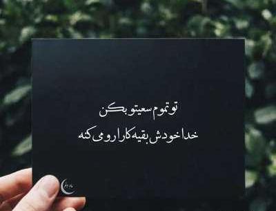 عکس سیخ و سنگ تریاک