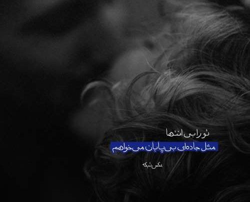 عکس سیخ و سنگ تریاک