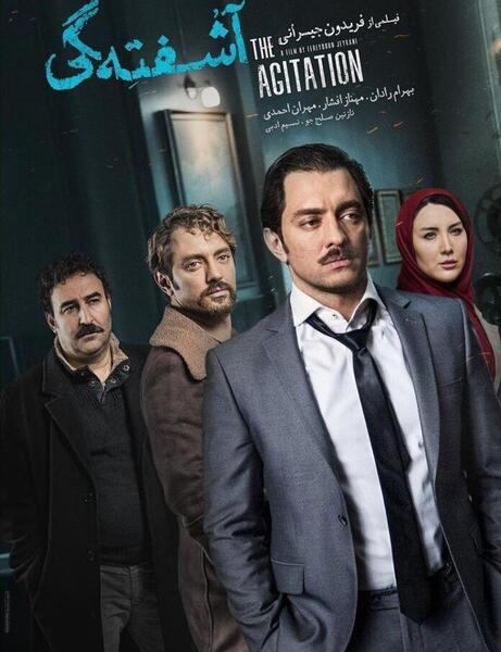 عکس بچه گی بهرام افشاری