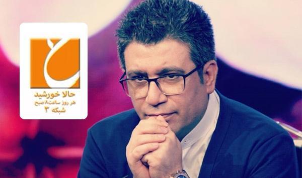 عکس ارشا اقدسی در برنامه رضا رشیدپور