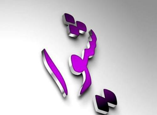 عکس نوشته با اسم شیوا
